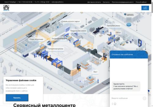 xn---65-bedysf.xn--p1ai capture - 2025-07-14 23:06:00