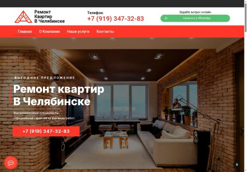 xn---74-6cdjqynqkkvibxf.xn--p1ai capture - 2025-07-14 23:06:00