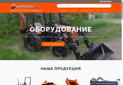 xn--02-6kcu3a2au2a.xn--p1ai capture - 2025-07-14 23:06:00