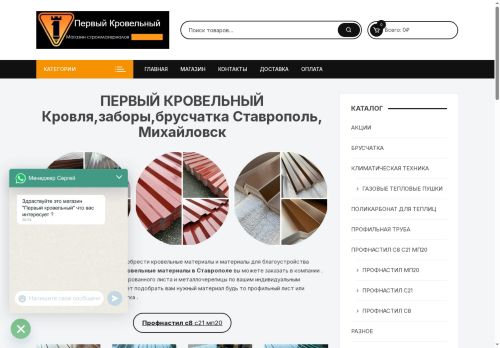 xn--1--0lctjfh.xn--p1ai capture - 2025-07-14 23:06:00