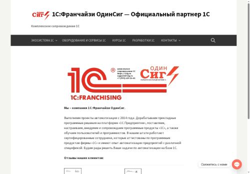 xn--1-ftbo9a.xn--p1ai capture - 2025-07-14 23:06:00