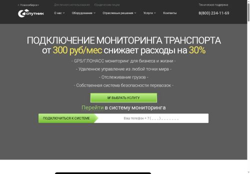 xn--1-otbgkjlih.xn--p1ai capture - 2025-07-14 23:06:00