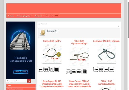 xn--123-idd8cagjq.xn--p1ai capture - 2025-07-14 23:07:42