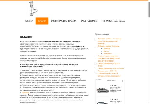 xn--14-slcm.xn--p1ai capture - 2025-07-14 23:07:42