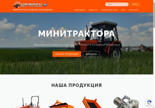 xn--16-6kc4bujdld.xn--p1ai capture - 2025-07-14 23:07:42