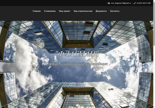 xn--174-iddf3dap.xn--p1ai capture - 2025-07-14 23:07:42