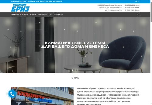 xn--19-9kcye1c.xn--p1ai capture - 2025-07-14 23:07:42