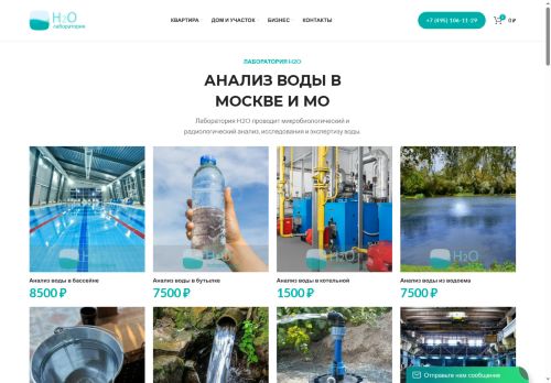 xn--2-ytbe.xn--p1ai capture - 2025-07-14 23:09:43