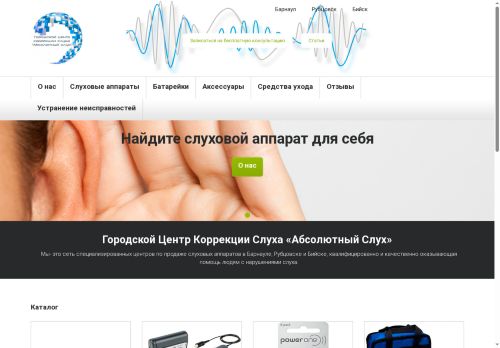 xn--22-4lcxlm.xn--p1ai capture - 2025-07-14 23:09:43