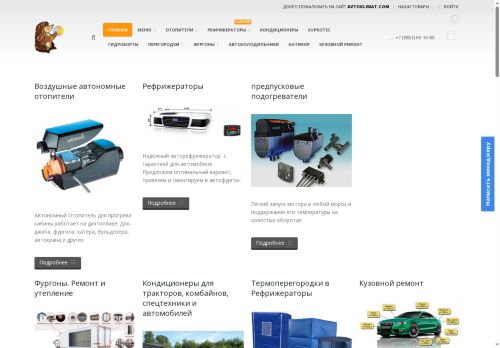 xn--22-6kcaj0bnikq7bg.xn--p1ai capture - 2025-07-14 23:09:43