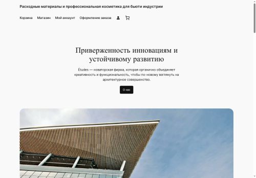 xn--23-6kcastvvhcw.xn--p1ai capture - 2025-07-14 23:09:43