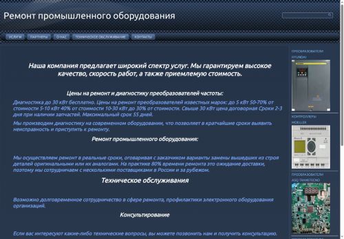 xn--23-mlc1abgddekc2a.xn--p1ai capture - 2025-07-14 23:09:43