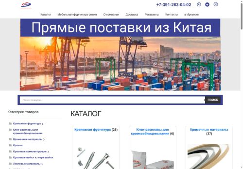 xn--24-1lci.xn--p1ai capture - 2025-07-14 23:09:43