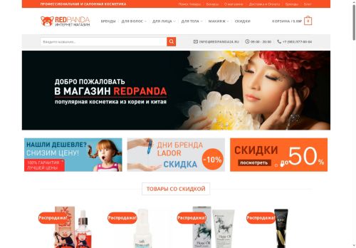 xn--24-6kca3cfohdsfho0k.xn--p1ai capture - 2025-07-14 23:09:43