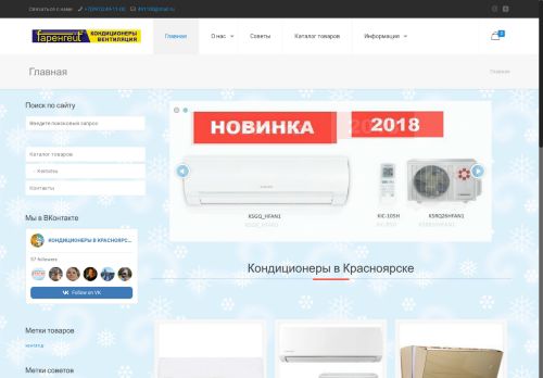 xn--24-6kcmjb2a3azzo.xn--p1ai capture - 2025-07-14 23:11:45