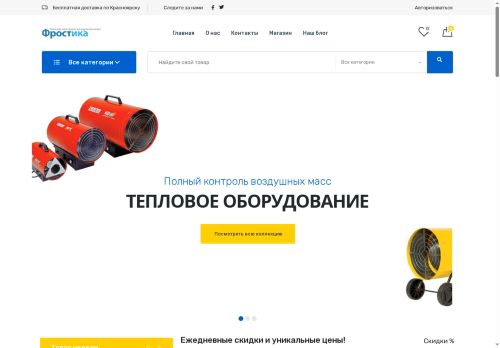 xn--24-8kc5ajgi3c.xn--p1ai capture - 2025-07-14 23:11:45