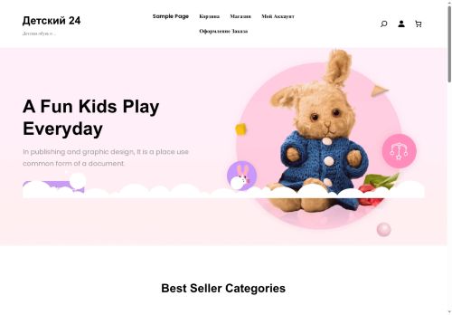 xn--24-jlcepgf9ci.xn--p1ai capture - 2025-07-14 23:11:45