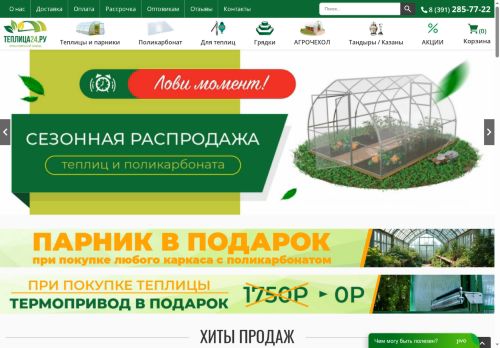 xn--24-mlcmoxt0b7b.xn--p1ai capture - 2025-07-14 23:11:45