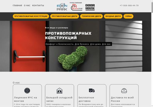 xn--25-dlchgs9c.xn--p1ai capture - 2025-07-14 23:13:46