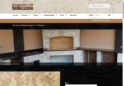 xn--26-6kcuxni4j.xn--p1ai capture - 2025-07-14 23:13:46