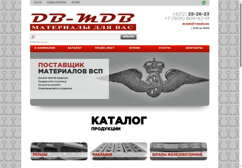 xn--27-dlc3bql.xn--p1ai capture - 2025-07-14 23:13:46