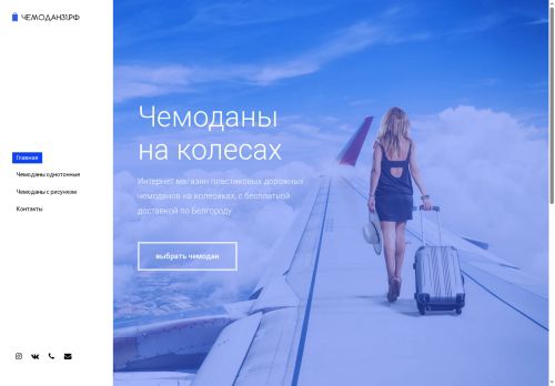 xn--31-6kcpe6bjf2f.xn--p1ai capture - 2025-07-14 23:13:46