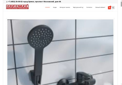 xn--32-6kclj0artrjl.xn--p1ai capture - 2025-07-14 23:13:46