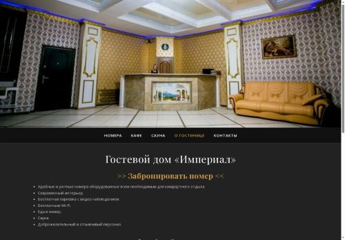 xn--32-6kctobwe1al.xn--p1ai capture - 2025-07-14 23:13:46