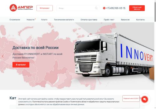 xn--33-6kcu8asi.xn--p1ai capture - 2025-07-14 23:14:48