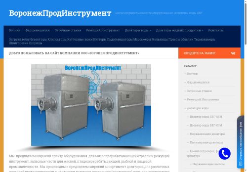 xn--36-dlcy8a.xn--p1ai capture - 2025-07-14 23:14:48