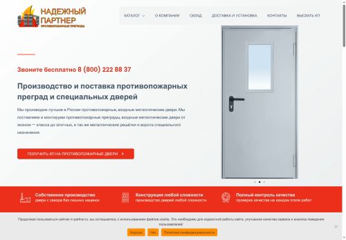 xn--37-6kcatgbg1a9aecypc3a2m.xn--p1ai capture - 2025-07-14 23:14:48