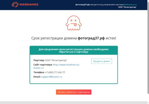 xn--37-6kclg1darps.xn--p1ai capture - 2025-07-14 23:14:48