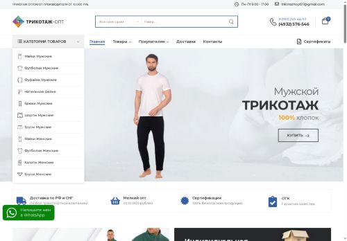 xn--37-6kcyimqncakfzee.xn--p1ai capture - 2025-07-14 23:14:48