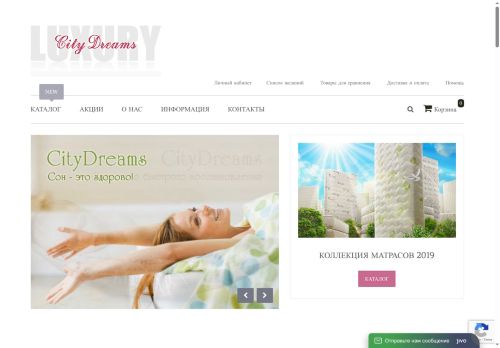 xn--39-6kca2dzaif8f.xn--p1ai capture - 2025-07-14 23:16:49