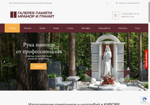 xn--43-6kc2cnu4ewa.xn--p1ai capture - 2025-07-14 23:16:49