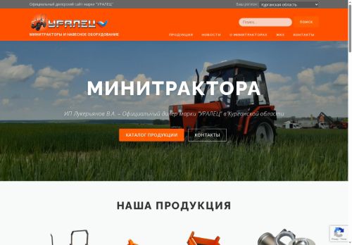 xn--45-6kc4bujdld.xn--p1ai capture - 2025-07-14 23:18:50