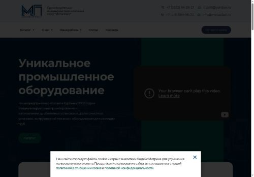 xn--45-6kcax1be0auff.xn--p1ai capture - 2025-07-14 23:18:50