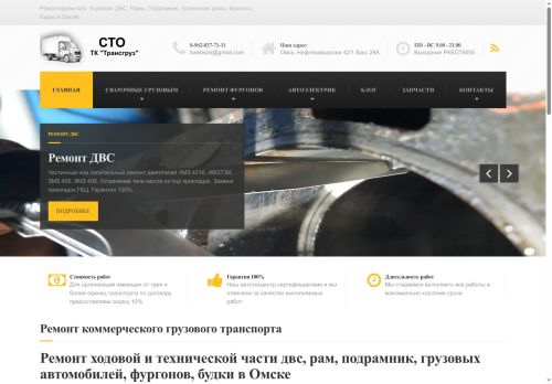 xn--55-6kclv.xn--p1ai capture - 2025-07-14 23:18:50