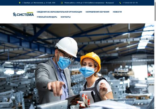 xn--56-6kctoz6abj.xn--p1ai capture - 2025-07-14 23:18:50