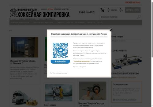 xn--59-mlcqda0a9c.xn--p1ai capture - 2025-07-14 23:18:50