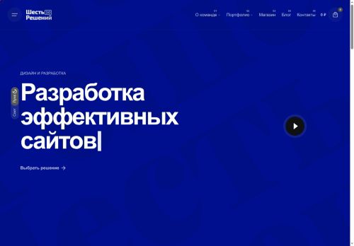 xn--6--olcapg0av7e.xn--p1ai capture - 2025-07-14 23:20:51