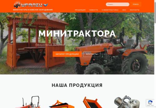 xn--63-6kc4bujdld.xn--p1ai capture - 2025-07-14 23:20:51