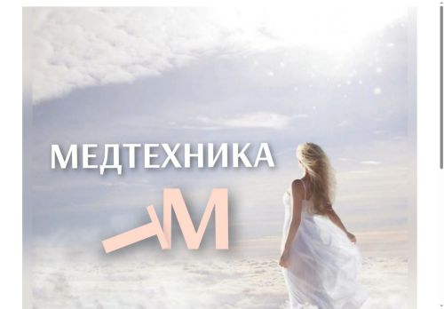 xn--63-6kcpebvqnn7cwb.xn--p1ai capture - 2025-07-14 23:20:51