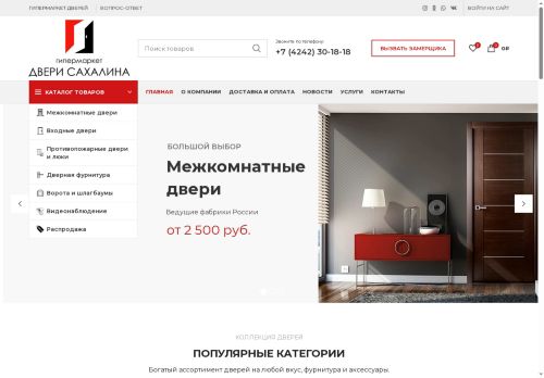xn--65-dlchgs9c.xn--p1ai capture - 2025-07-14 23:20:51