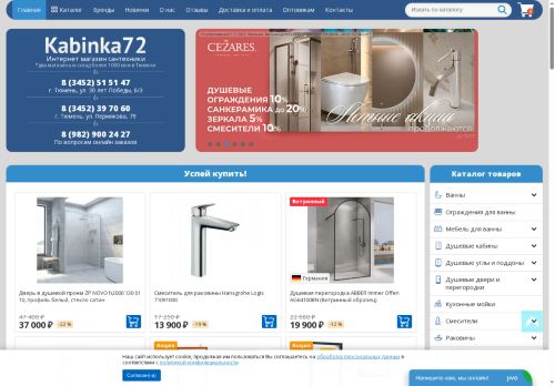 xn--72-6kc3btx0b.xn--p1ai capture - 2025-07-14 23:22:52