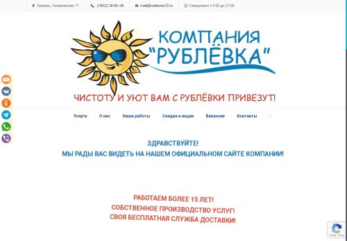 xn--72-6kcdfr0bf7b4a.xn--p1ai capture - 2025-07-14 23:22:52