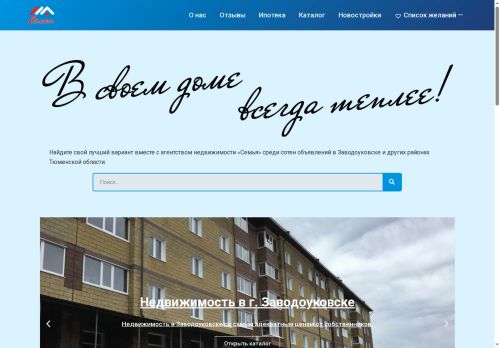 xn--72-mlc2ax2eva.xn--p1ai capture - 2025-07-14 23:22:52