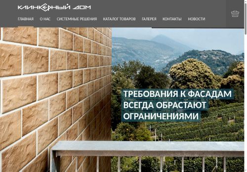 xn--72-mlcljbfr3a.xn--p1ai capture - 2025-07-14 23:22:52