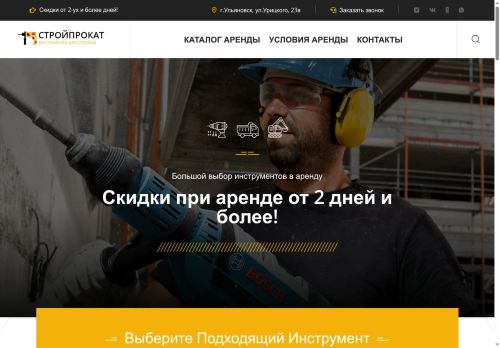 xn--73-6kc9afwbhgdgmi.xn--p1ai capture - 2025-07-14 23:22:52