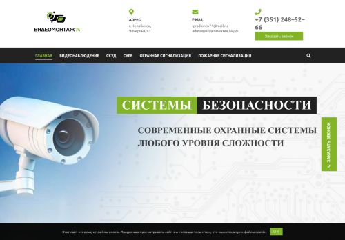 xn--74-6kchkgim2bkjb7c.xn--p1ai capture - 2025-07-14 23:24:53